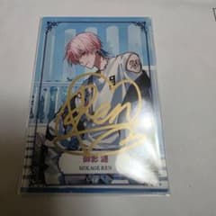 御影漣　直筆サイン　フォトカード　FouRTeのサムネイル