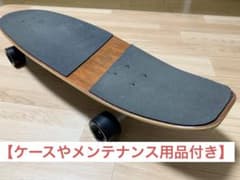 ウッディプレス32インチ(ブラウン)サーフスケート　Woodypressのサムネイル