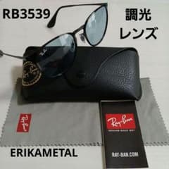 Ray-Ban RB 3539 サングラス ブルー evolve 調光 エリカ - メルカリ