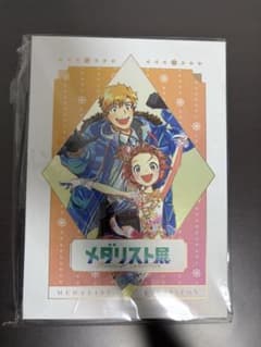 メダリスト展 缶バッジコンプリートブックのサムネイル