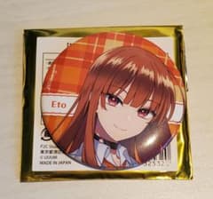 からぴち　えと　缶バッチ ブシロード カラフルピーチ 刺繍缶バッジ えと 単品 からぴち ガチャ
