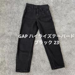 MMY7 GAP 하이라이즈 테이퍼드 블랙 23 갭