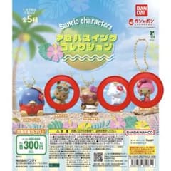 산리오 캐릭터즈 알로하 스윙 컬렉션 가챠 정리 판매