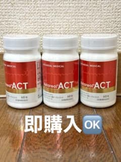 アスタリールアクト　60粒✖️3個のサムネイル