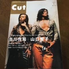 cut 山口智子　豊川悦司のサムネイル