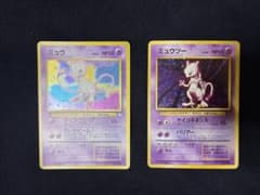 ポケモンカード ミュウ ミュウツー 旧裏 2枚セット - メルカリ