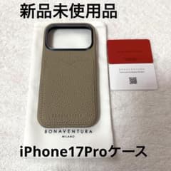 ボナベンチュラ iPhone17Pro用シュリンクレザーケース グレージュ