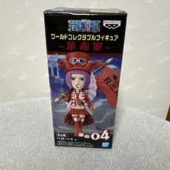 コレクタブル 革命軍　ベロベティのサムネイル