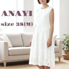 美品】アナイワンピース ニットドッキングワンピース レース 白 38 Mのサムネイル