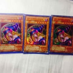 ブラックマジシャンガール 3枚セットのサムネイル