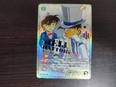 名探偵コナンカード 魅惑のマジック 服部平次 SRCP コミパラ - メルカリ