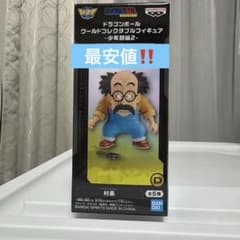 ドラゴンボール ワールドコレクタブルフィギュア 少年期編2 村長 【未