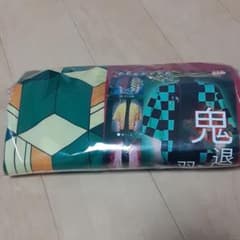 富岡義勇羽織のサムネイル