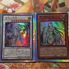 蒼眼の銀龍 青き眼の乙女 スーパー セットのサムネイル