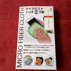 マイクロファイバー トリオ de 万能 掃除用クロス