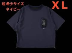 ナンガ WIND AND SEA GRID REVERSIBLE TEE XL ナンガ WIND AND SEA GRID REVERSIBLE TEE XL - メルカリ