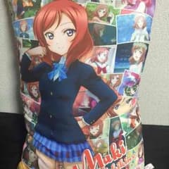 ラブライブ！ 西木野真姫 クッション μ＇sのサムネイル