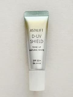 アスタリフト D-UV シールド トーンアップ ナチュラルホワイト　化粧下地4g - 3