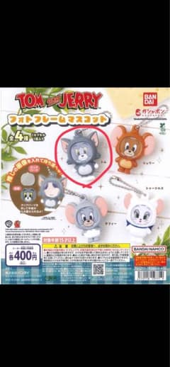 トムとジェリー フォトフレームマスコットのサムネイル