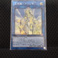 武神姫ーアハシマ シークレットのサムネイル