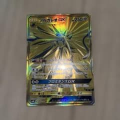 ソルガレオGX UR SM8b GXウルトラシャイニー 249/150 - メルカリ