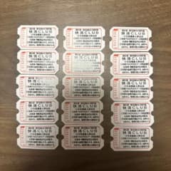 ⚠️バラ売り有り。快活クラブ400円チケット 快活CLUB【16号相模原大野台店 限定】 ブース400円割引券15枚 - メルカリ