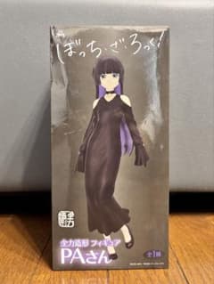 ぼっち・ざ・ろっく!　全力造形　 PAさん　フィギュア