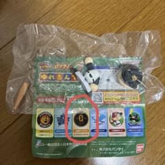 パワプロ ゆれるんて 読売ジャイアンツ ガチャのサムネイル