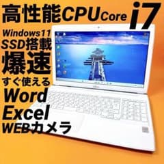 爆速SSD×i7⭐️オフィス2024⭐️windows11ノートパソコンカメラ - メルカリ