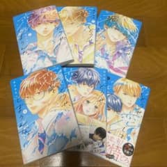 どうせ、恋してしまうんだ。1~6巻のサムネイル