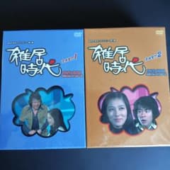 【未開封】雑居時代　DVD-BOX PART1.2（各4枚組）のサムネイル