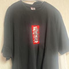 blackeyepatch 取扱注意 Tシャツのサムネイル