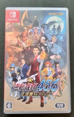 逆転裁判456 王泥喜セレクション Nintendo Switch ソフト