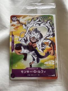 【未開封】モンキー・D・ルフィーセブンイレブン限定 プロモカード　ニカのサムネイル