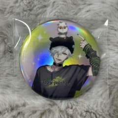 音石夕星 缶バッジ