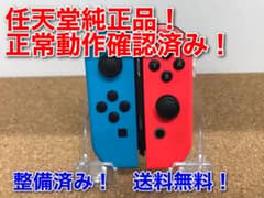 Nintendo Switch Joy-Con ネオンブルー / ネオンレッドのサムネイル