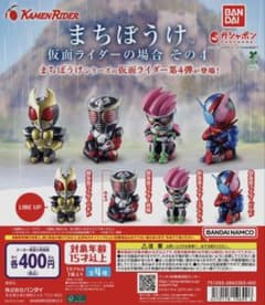 まちぼうけ 仮面ライダーの場合 その4 仮面ライダー龍騎のサムネイル