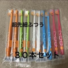 新品　CI700超先細歯ブラシのサムネイル