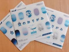 ANA 空のおりがみ 10種セット×3のサムネイル