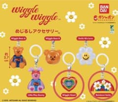 wiggle wiggle 메지루시 액세서리 2점 세트