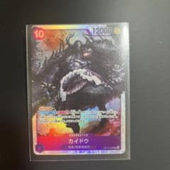 ワンピースカードゲーム カイドウ SR OP17-062のサムネイル