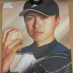 上沢選手 ポスターのサムネイル