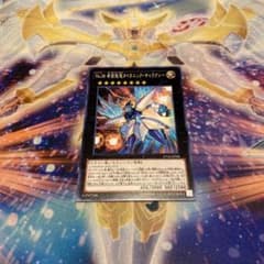 遊戯王 Ｎｏ.３８ 希望魁竜タイタニック・ギャラクシーのサムネイル