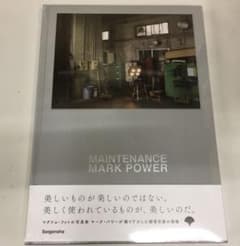 都営交通 MAINTENANCE マークパワー写真集 新品 都営地下鉄 - メルカリ