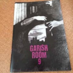 the GazettE会報 GARISH ROOM 9のサムネイル