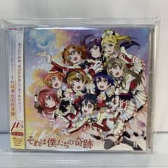 [러브라이브! School idol project] 2기 오프닝 테마…