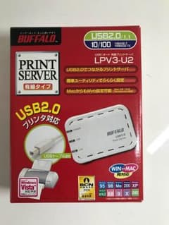 BUFFALO プリントサーバー LPV3-U2のサムネイル