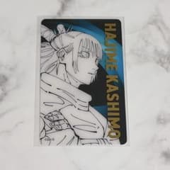 呪術廻戦展　呪術廻戦　 鹿紫雲一　鹿紫雲　 箔押しクリアカード　クリアカード m26166228145_1.jpg?1773563672