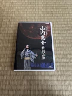 新歌舞伎座初座長 山内惠介 特別公演 Blu-ray - メルカリ