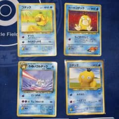 ポケモンカード 旧裏面 コダック わるいゴルダック 4枚セット - メルカリ